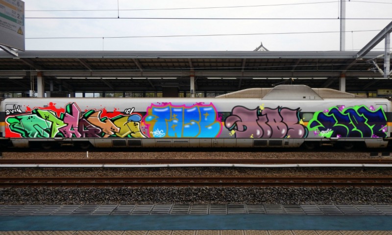 Bombing 1467473056745