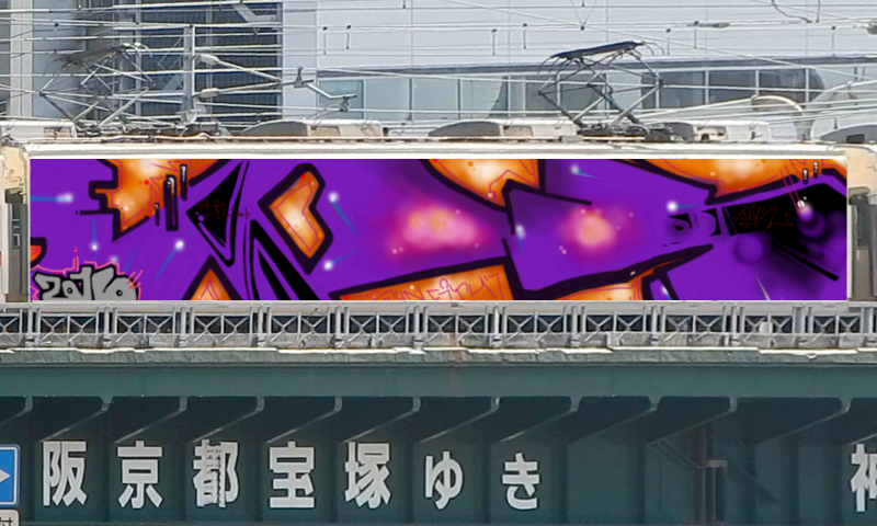 Bombing 1467669964986