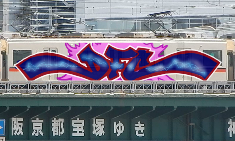 Bombing 1467899101854