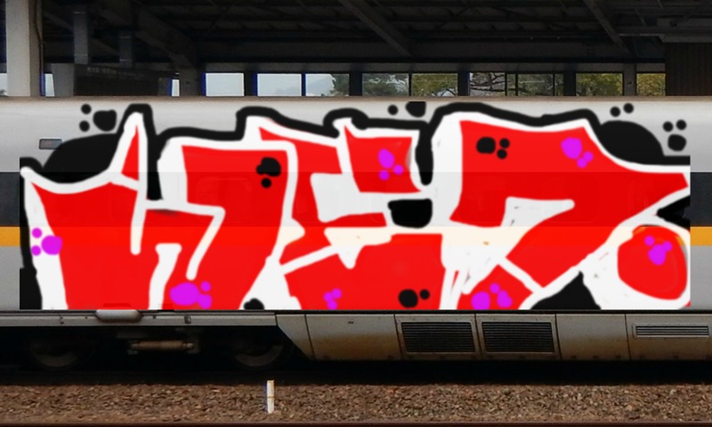 Bombing 1467792404628