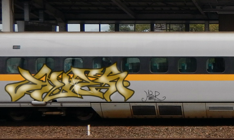 Bombing 1468524518597