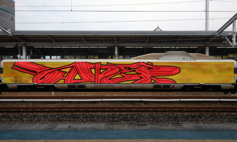 Bombing 1468527913943