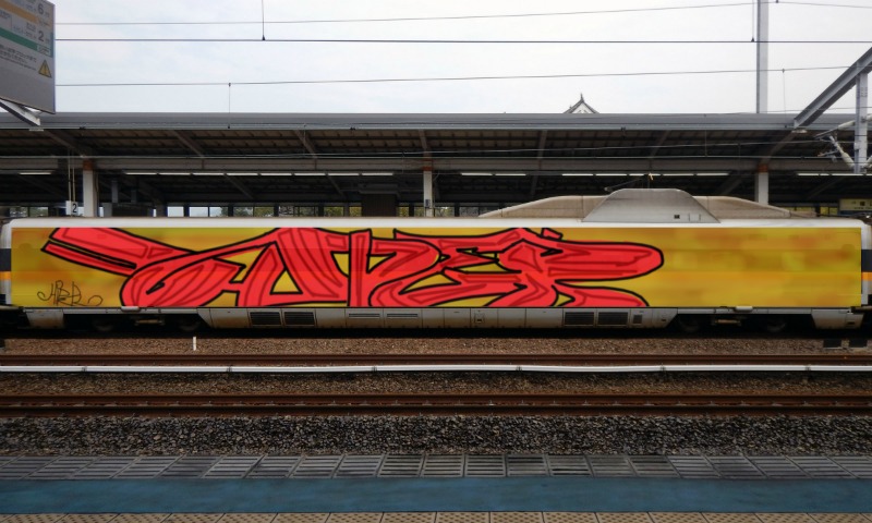 Bombing 1468527913943