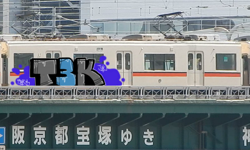 Bombing 1469026177281