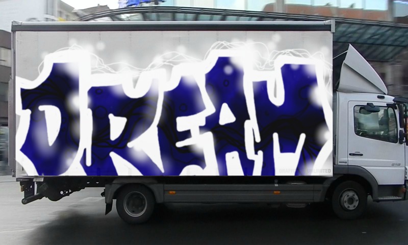 Bombing 1469033078631