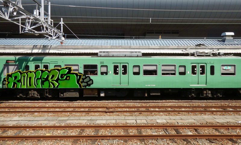 Bombing 1469058772967