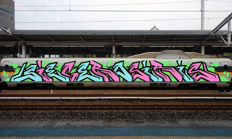 Bombing 1469110112054