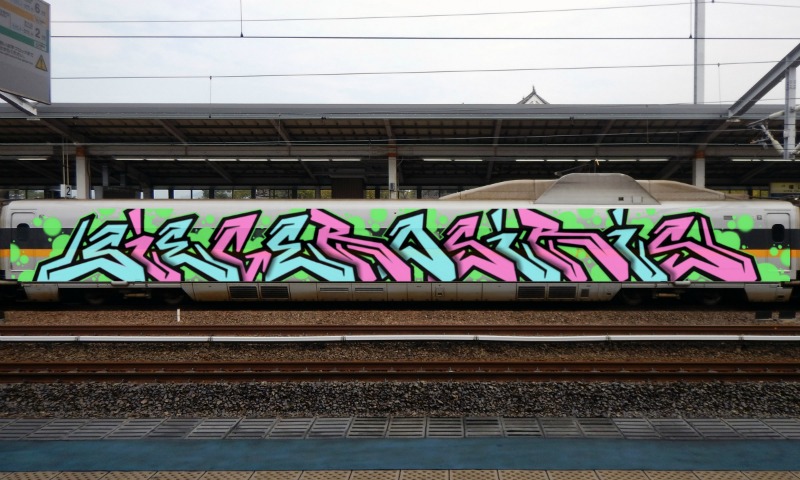 Bombing 1469110112054