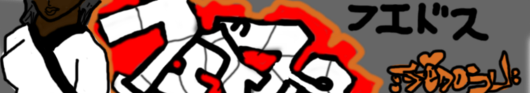 Bombing 1407723754726